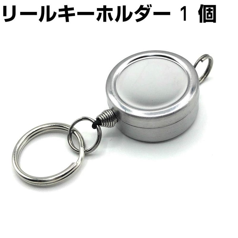 Craft Parts Shop Reel Key Chain Reel Strap with Double
