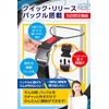 VERTRAUEN Suitcase Belt, Bag Closing Belt, Carry Bag, Luggage Fixing