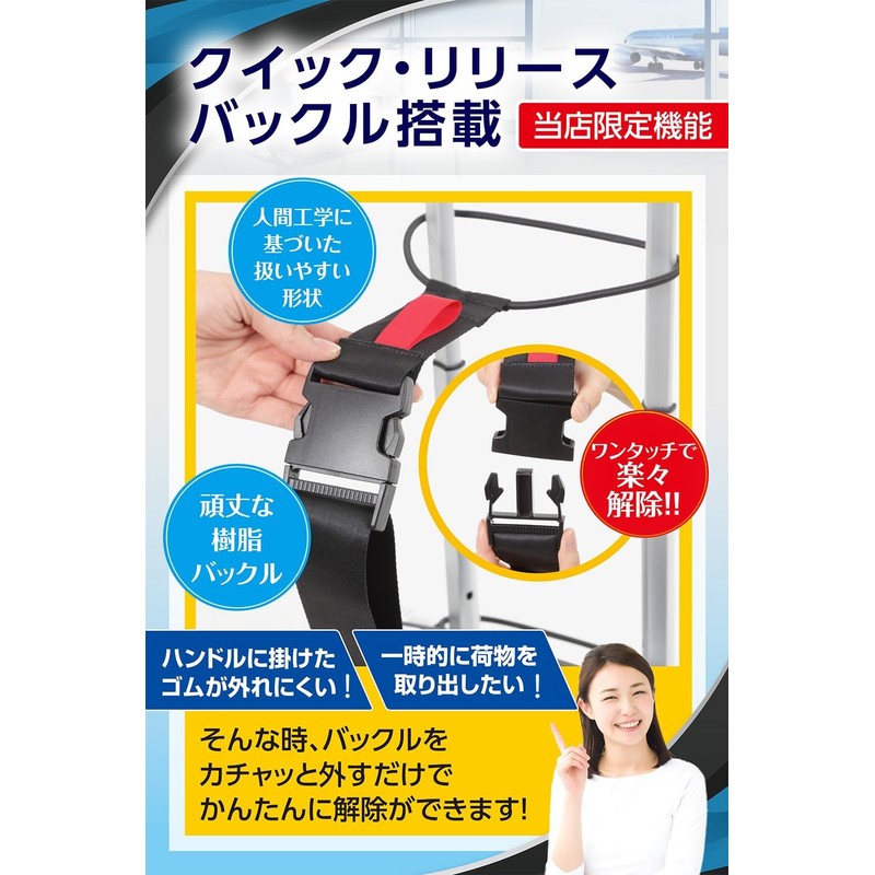 VERTRAUEN Suitcase Belt, Bag Closing Belt, Carry Bag, Luggage Fixing