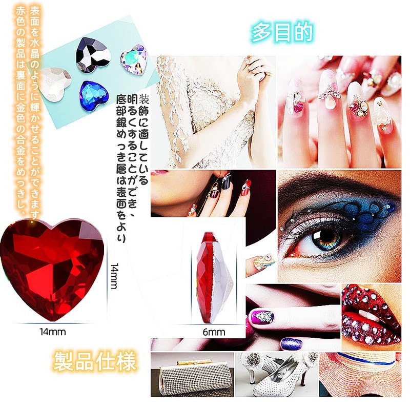 Heart Shape Color Gemstone Toys, Sequins, Hologram, Stone Bijou Stones,