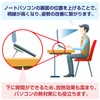 SCP-068 Laptop Stand, Foldable, Paste Type, 2 Pieces, (3 Level