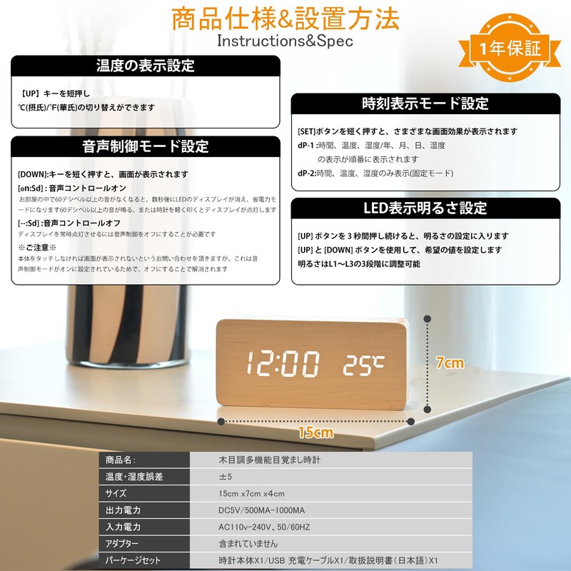 Digital Alarm Clock, Wooden Table Clock, LED Time Display, 3