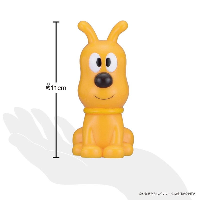 BANDAI ほかほかアンパンマン 大集合! ほかほかピープー シリーズ めいけんチーズ