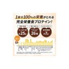 완전식 TOKYO 웨이 900g 25g, 7g, 26종, 100억 Complete Meal
