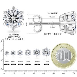 KRKCLIFE Moissanite Earrings, 6 Prong Diamond Earrings, For Men and Women, Diamonds, 925 Silver, Hypoallergenic, 1 Earring, Sparkling Jewelry, Binaural Meters, 0.6/1.0/1.2/1.6/2.0/3.0 Carats, Silver &