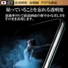 RISE Glass Film for BASIO active3 KYG04, Protective Film [2-Pack],