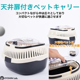 RYOHIN Lab. Small Animals, Outing, Cage, Portable, Breathable, Carrying Case, Hamster, Guinea Pig, Chinchilla, Rabbit, Easy to Clean, Includes Handle, Plastic, 1 Piece (Black)