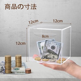 Square Clear Piggy Bank Holds Up to 1 Million Yen | Unable to Open Money Box Large Capacity Acrylic Money Box | Only Deposit and Cannot Withdraw | Watch Your Money Grow Every Day, Enjoy (Clear,4.7 inches (12 cm)
