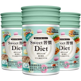 ISDG Sweet習慣 Diet サプリメント ダイエット サプリ 緑茶エキス末 桑の葉末 ローゼルエキス末配合 60粒 30日分 【リニューアル版】 (【リニューアル版】3個セット)
