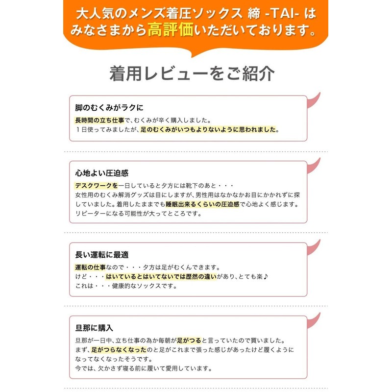 Men's Open Toe Compression Socks for Cold Protection - Over