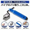 ideamall Crank Creamer Flare Tool Copper Pipe Sharpener Deburring Chamfer