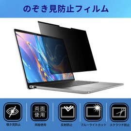 AnnTec 14 Inch (16:9) Anti-Peeping Film, Magnetic Privacy Filter, PC Anti-Peeping Filter, Screen Protector Film, Blue Light Cut, Double Sided, Anti-Glare, Easy Installation