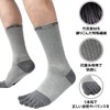 VITAL SALVEO CS-7152 CS-7152 5 Toe Athletic Socks Athletic Crew