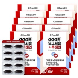 Frombio Liver Health Milk Thistle Lutein 30 tablets x 10 boxes / 10 months / 프롬바이오 간건강엔 밀크씨슬 루테인 30정x10박스/10개월