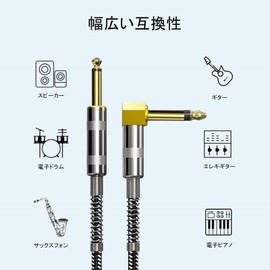 2m Guitar Shield Cable Shield Guitar Shield Cable Durable Noise Reducing Guitar Bass Compatible Studio Live Frenflu