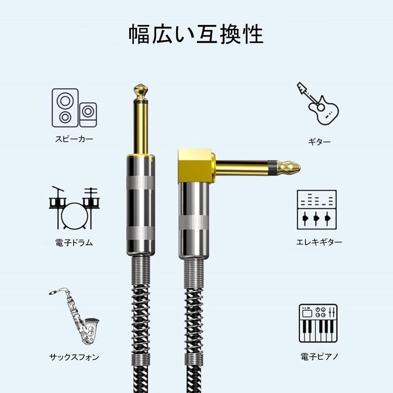 2m Guitar Shield Cable Shield Guitar Shield Cable Durable Noise
