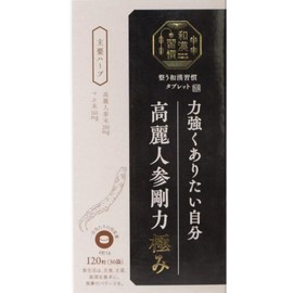 Tree of Life Preparing Japanese and Chinese Habits Tablet, Ginseng Rigid, 120 Tablets