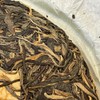 Ban zhang cha wang,2017y,357g,Raw