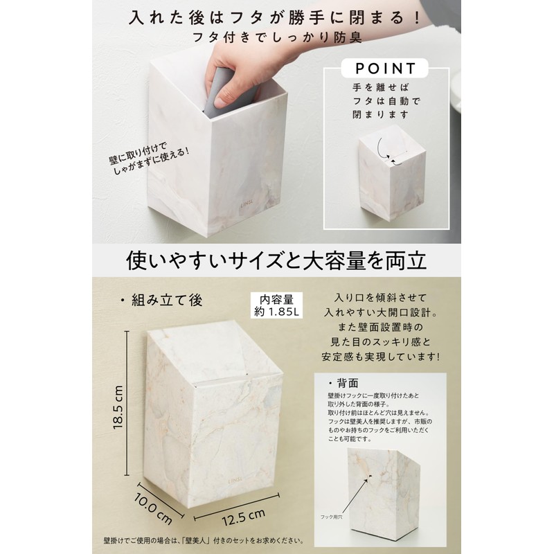 LINSL Disposable Sanitary Box, 4 Trial Pieces (Marble Assorted), Wall