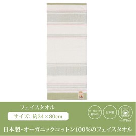 Nishikawa PN3668TW Snoopy Face Towel, 13.4 x 31.5 inches (34 x 80 cm), Washable, 100% Cotton, Organic Cotton, PEANUTS XT23126639 Made in Japan Green