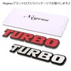 Negues Turbo Emblem, TURBO Turbo Car Emblem Sticker, 1.0 x