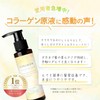 Salon Collagen Solution Natural Collagen Moisturizing lago design