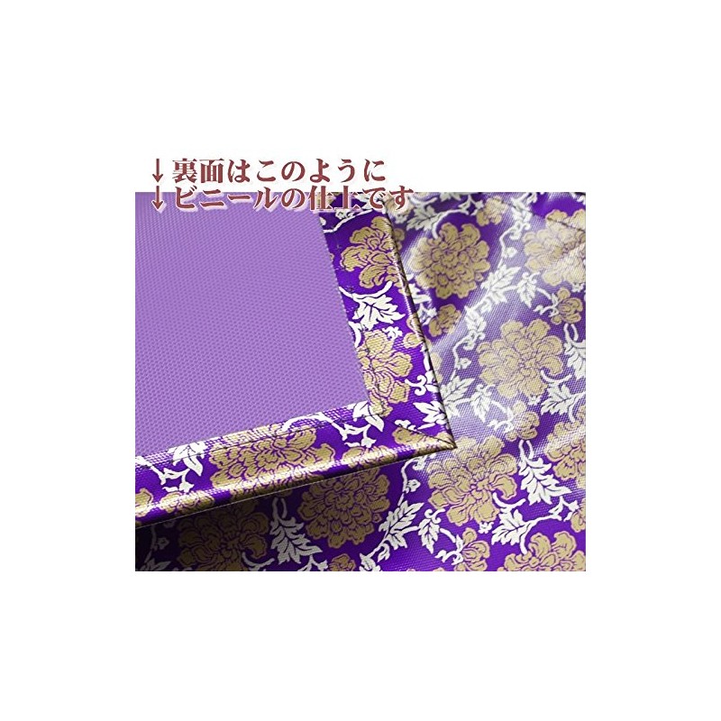 Flame Resistant Mats for No. 16 (経机) 経机 For Fire Matte