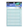 コクヨ タックタイトル 樹脂ラベル 無地 名前表示 5x25mm 260片 白 タ-S70-121W