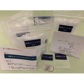 Experimental Kun No.54 Patchin! Eco Kairo Kit, Beautiful Supercooling Experiments, Science, Chemistry, STEM Education, Experiment Kit