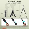SmallRig 5470 VT-20Pro 21.2 inches (53.8 cm) Mini Tripod Portable