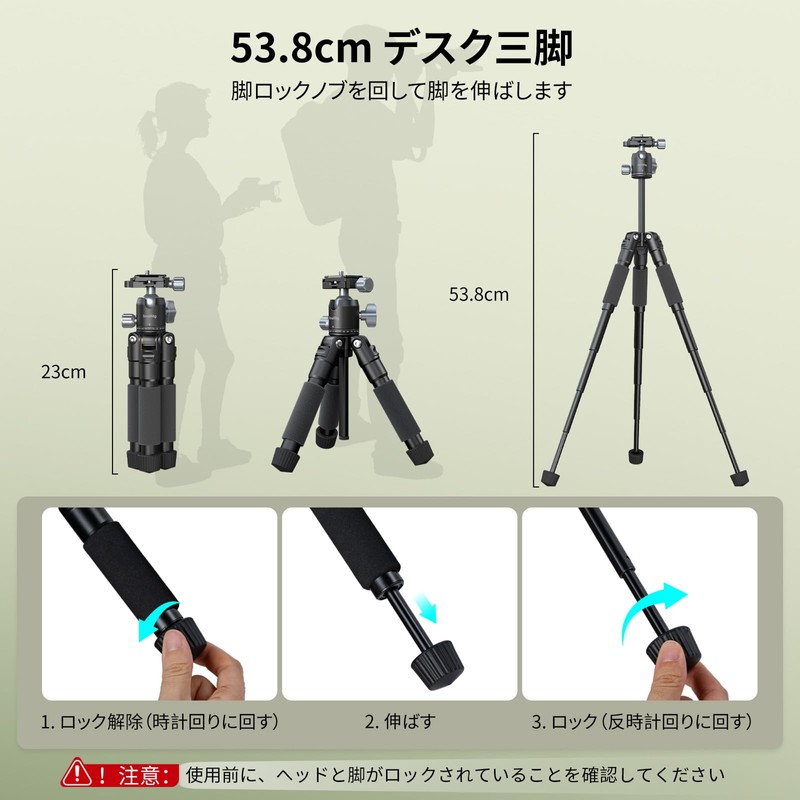 SmallRig 5470 VT-20Pro 21.2 inches (53.8 cm) Mini Tripod Portable