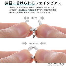 SCIOLTO Fake Earrings, Non-Hole Earrings, Ear Cuff, Cross Design, 2 Pieces for Both Ears, No Piercing, No Piercing Required, Men's and Women's, Cross, Silver Stainless Steel