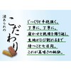 Kuriyama Nagisa Arare Shio Flavor 90g (Pack of 6) -