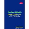 PDA Kobo Perfect Shield Protective Film for DJI RC Pro
