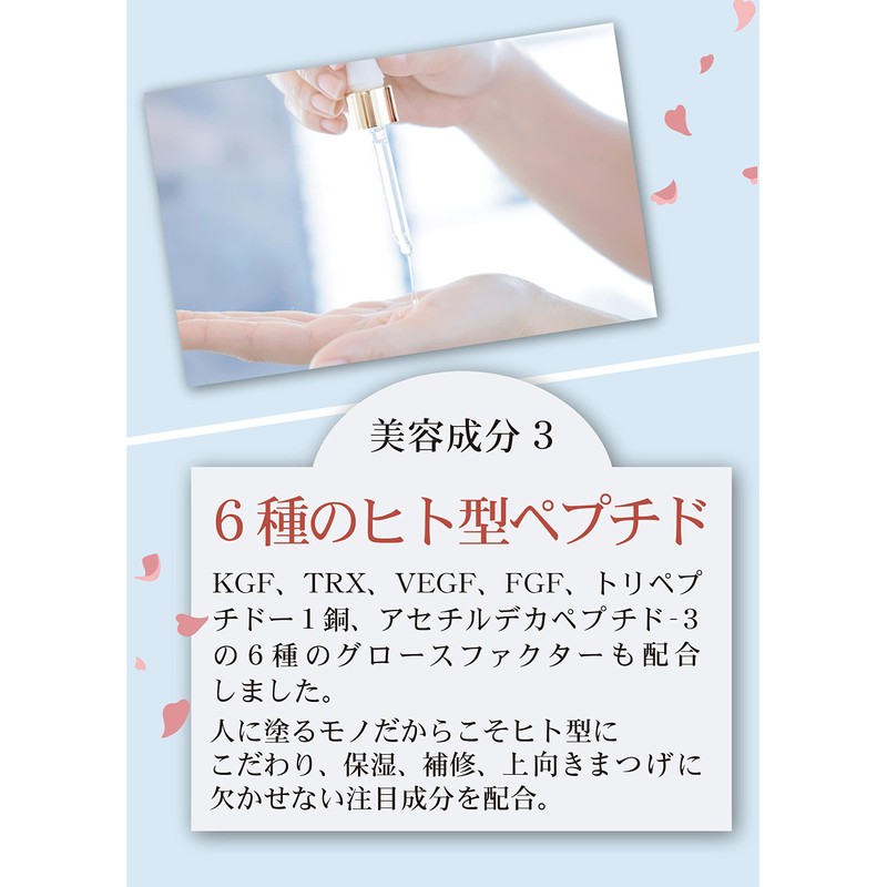 Eyelash Serum Popularity Ranking Eyelash Eye Care [High Formulation, Made