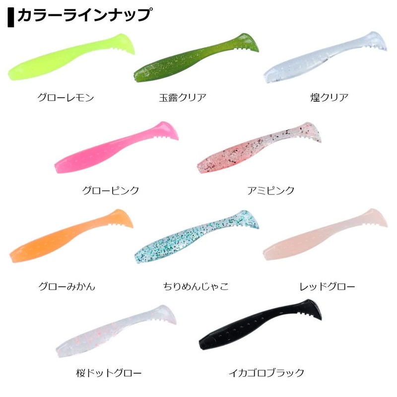 Daiwa Ajing Rockfish, Gekkabijin Beamfish, Reprint, 1.8 Inches, Glow Mandarin