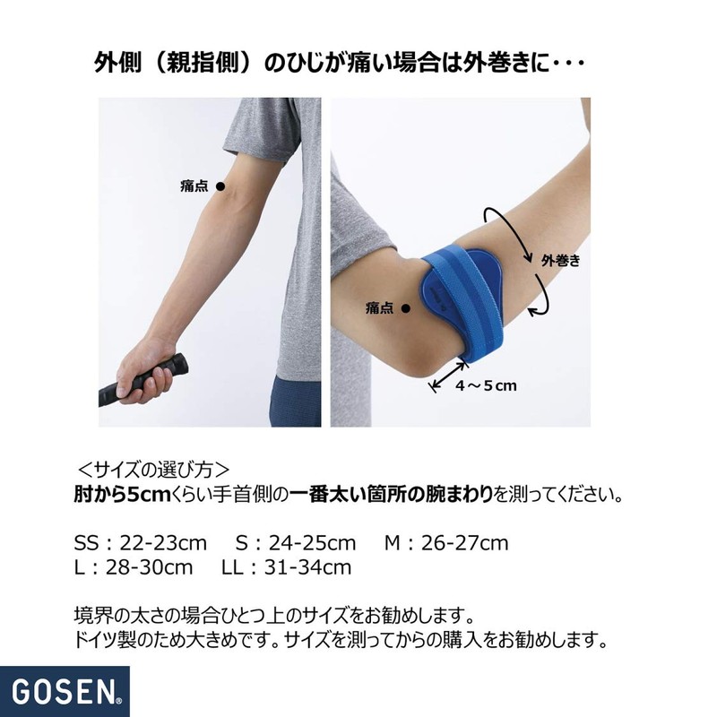 GOSEN Doctor Elbow, Grey (A70), Medium