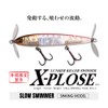 Megabass X-PLOSE SLOW SWIMMER NC