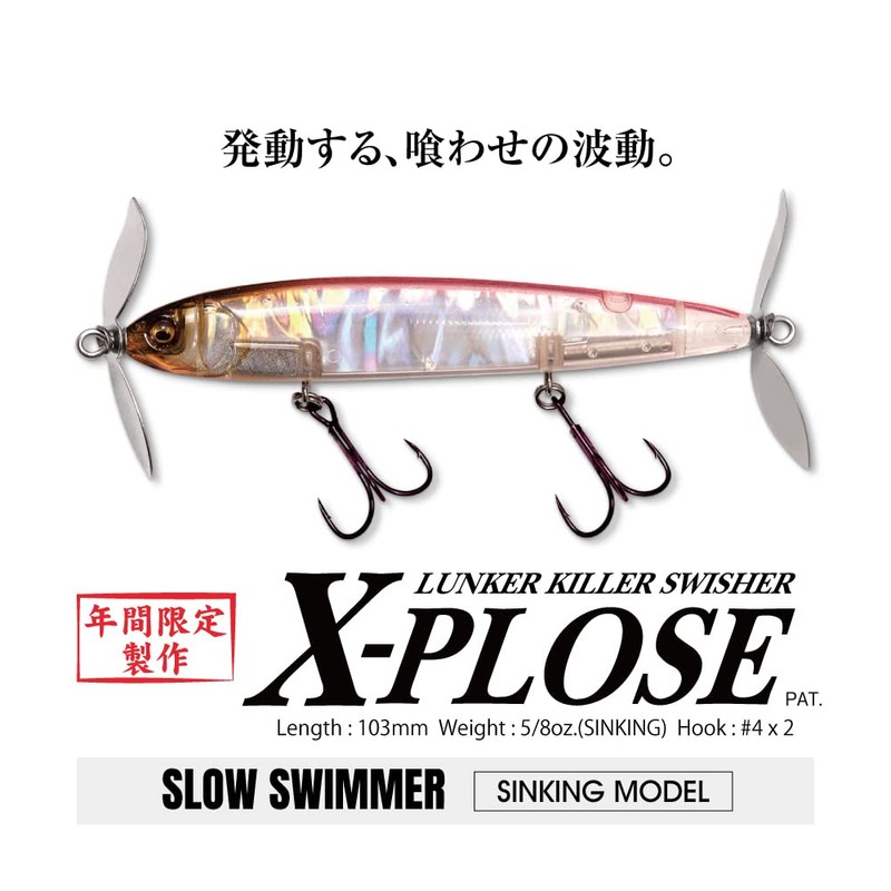 Megabass X-PLOSE SLOW SWIMMER NC
