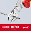 kunipekkusu KNIPEX 7406 – 200 Insulated Strong Oblique Nipper nx-1000 V (SB)