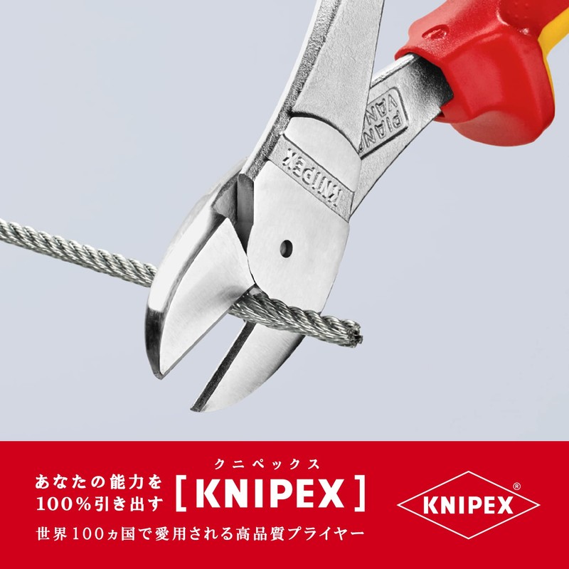 kunipekkusu KNIPEX 7406 – 200 Insulated Strong Oblique Nipper nx-1000 V (SB)