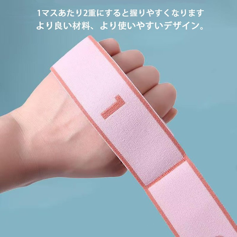 HUIKKJP Stretch Belt 8 Levels Strength Adjustment High Elastic Non-Slip