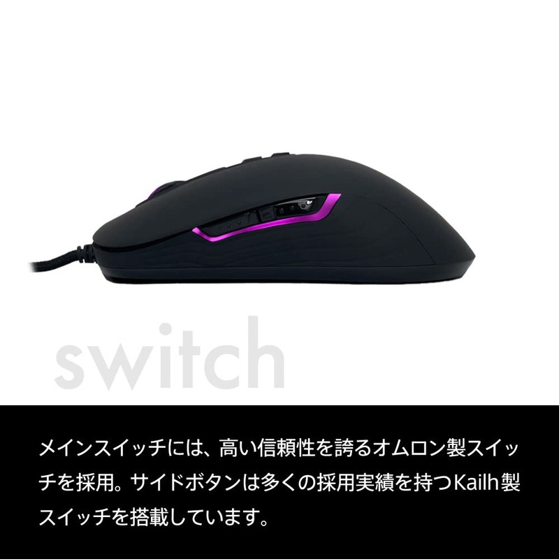 Ray Gaming Mouse Pawn+ 9 Buttons Up to 12,000DPI Optical
