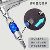 Airbrush Joint Set Coupler with 2 Quick Joint Plugs 1/8