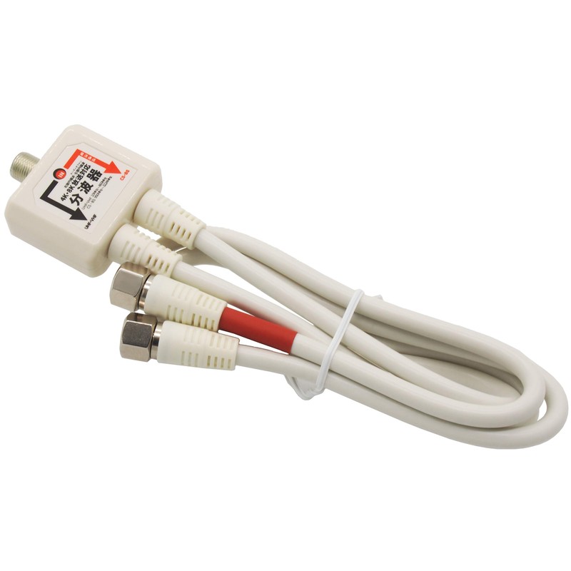 Audio Fan Waveplate Antenna 3224MHZ Compatible with Noise 8K 4K