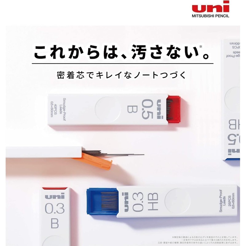 Mitsubishi Pencil Lead for Mechanical Pencil 0.3 B [Bulk Purchase