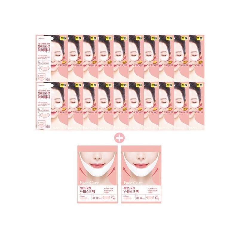 하이드로겔 프리미엄 리프팅 콜라겐 마스크팩 모음전 20매+2매 더 추가증정 Hydrogel