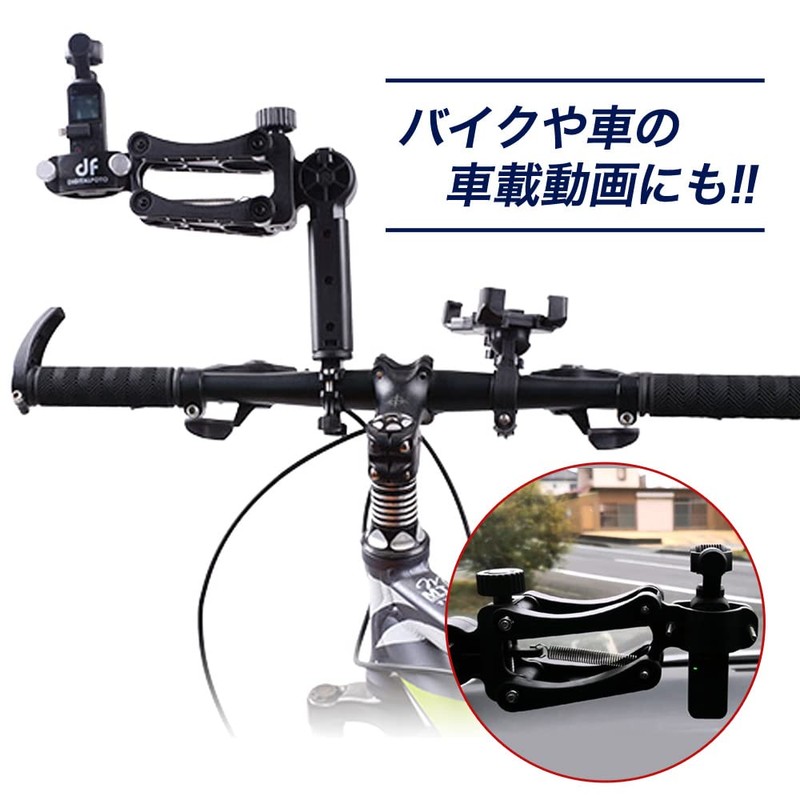 Digitalfoto SNIPER Gimbal Smartphone Action Camera Dedicated Vertical Sway Reduction