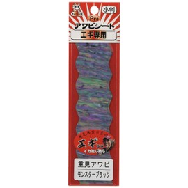 Ear Shell 本舗 Abalone Pro Abalone Seat 重見 Monster Black