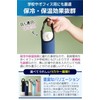 fogman Water Bottle Cover, Stylish, Plastic Bottle Cover, Thermos, Portable,